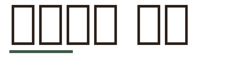 아틀리에 인천 logo